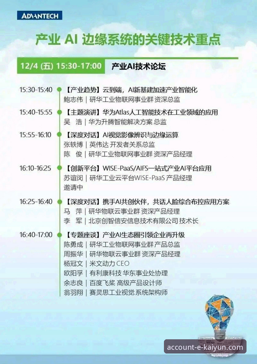 实测分享：开云体育官网地址怎么下载，资深用户整理的正版平台开户全流程