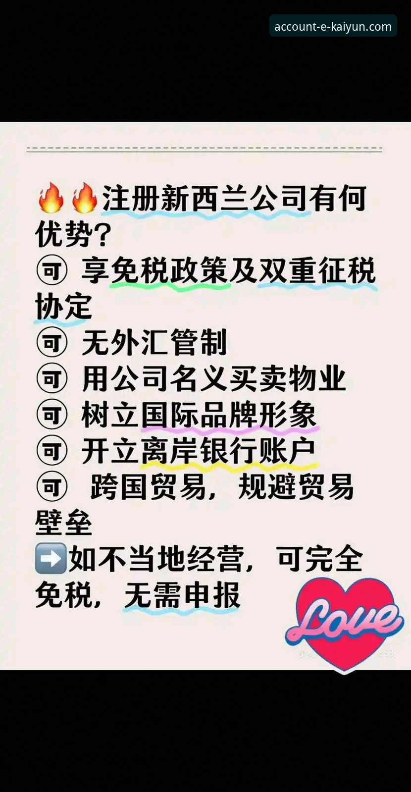 开云开户平台实用指南：官方正版下载与竞猜体验必备知识