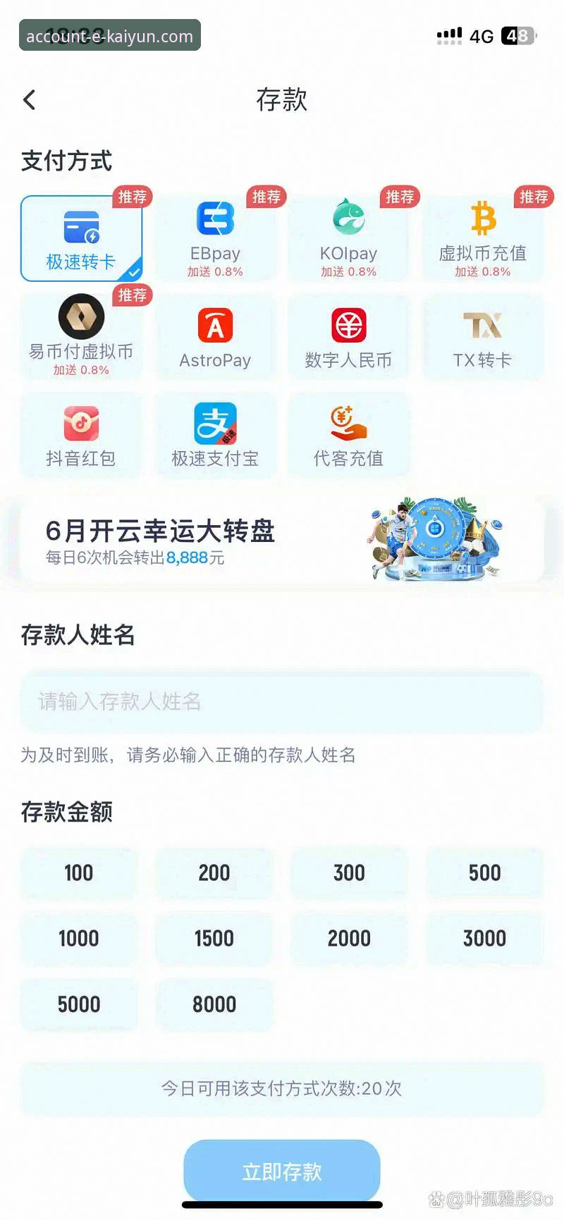 开云体育平台开户流程深度分析：从注册到体验的全面解读