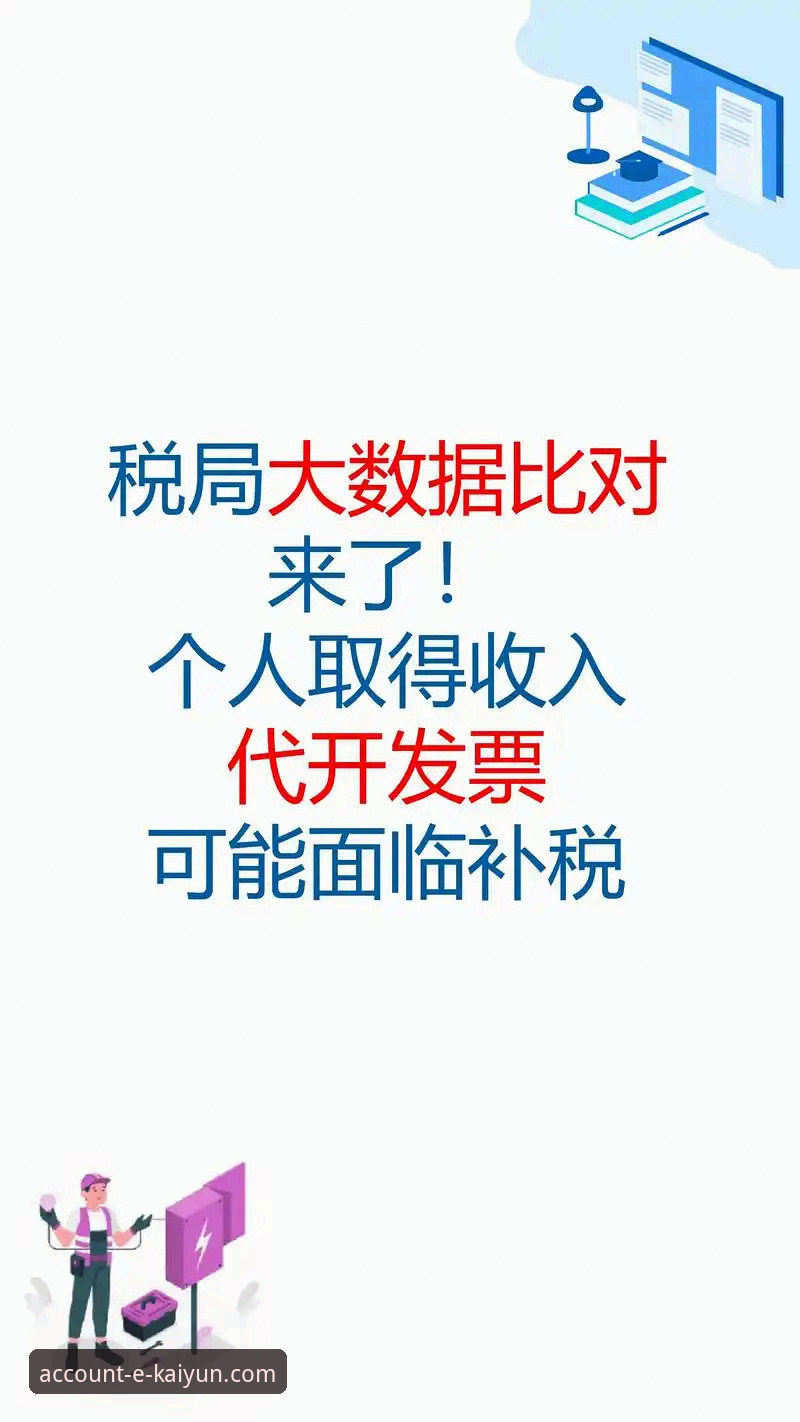 开云体育最新活动哪个好？2024年优惠活动全面解析与实操评测