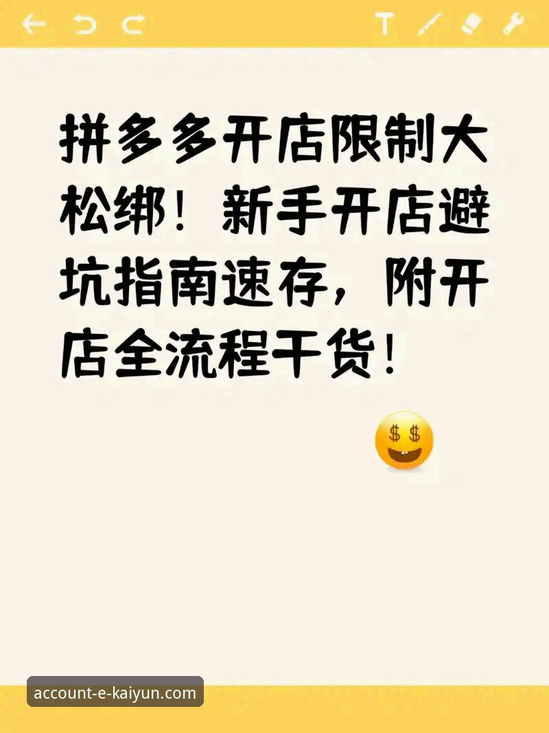 开云体育安卓版下载与开户完整指南：老用户教你安全入门