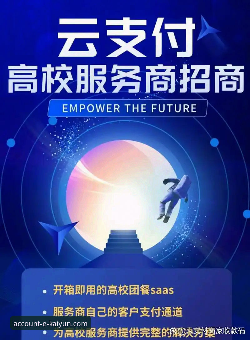 揭秘开云官网开户怎么下载：专业平台背后的高效路径与安全逻辑