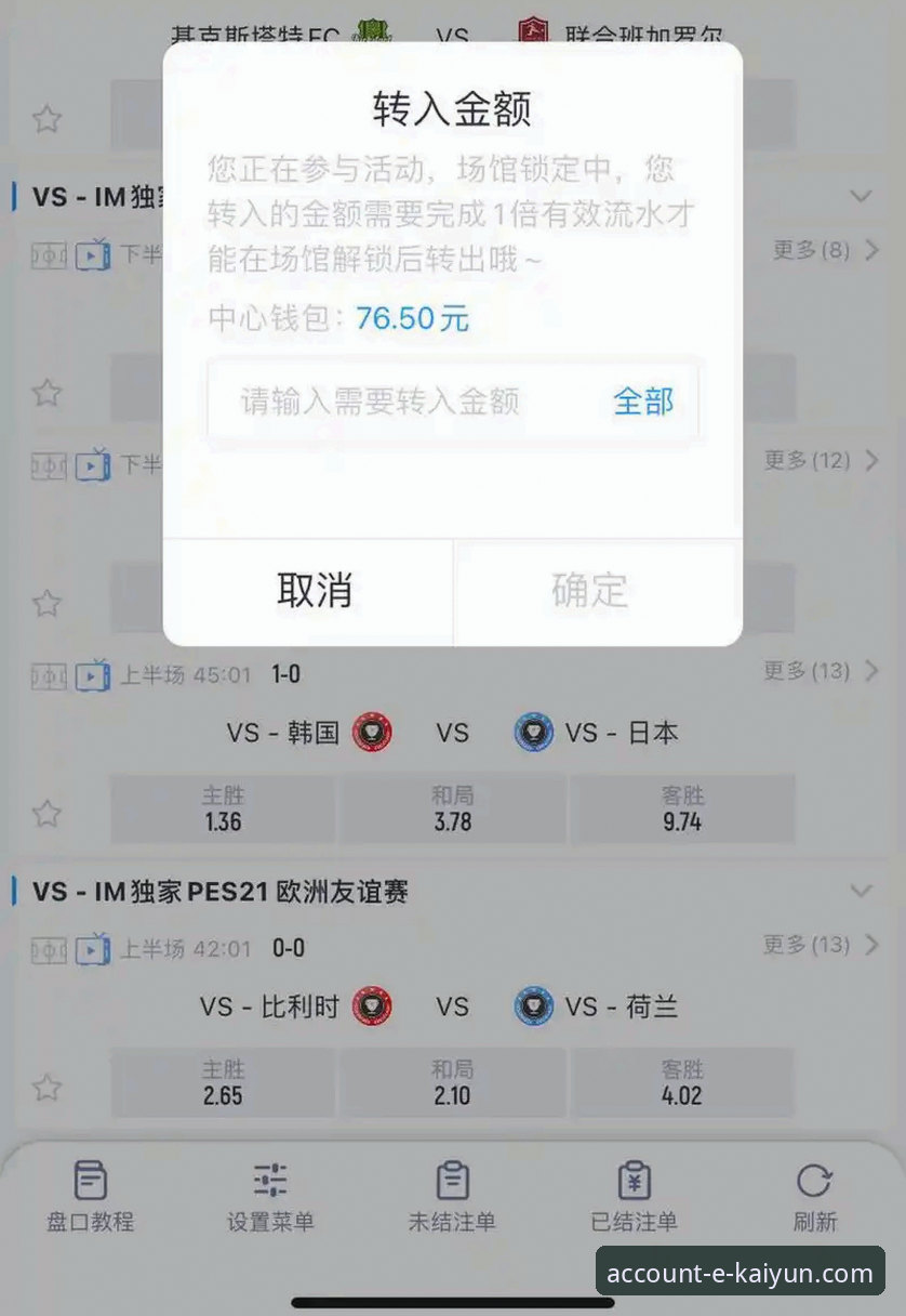 自己摸索开户 vs 用对官方入口：开云体育平台实战体验全对比