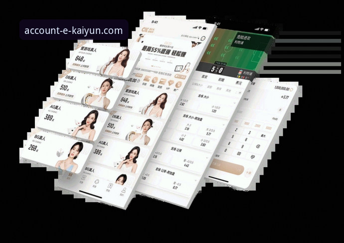 开云体育安卓版下载必备：从开户到竞猜的实用指南