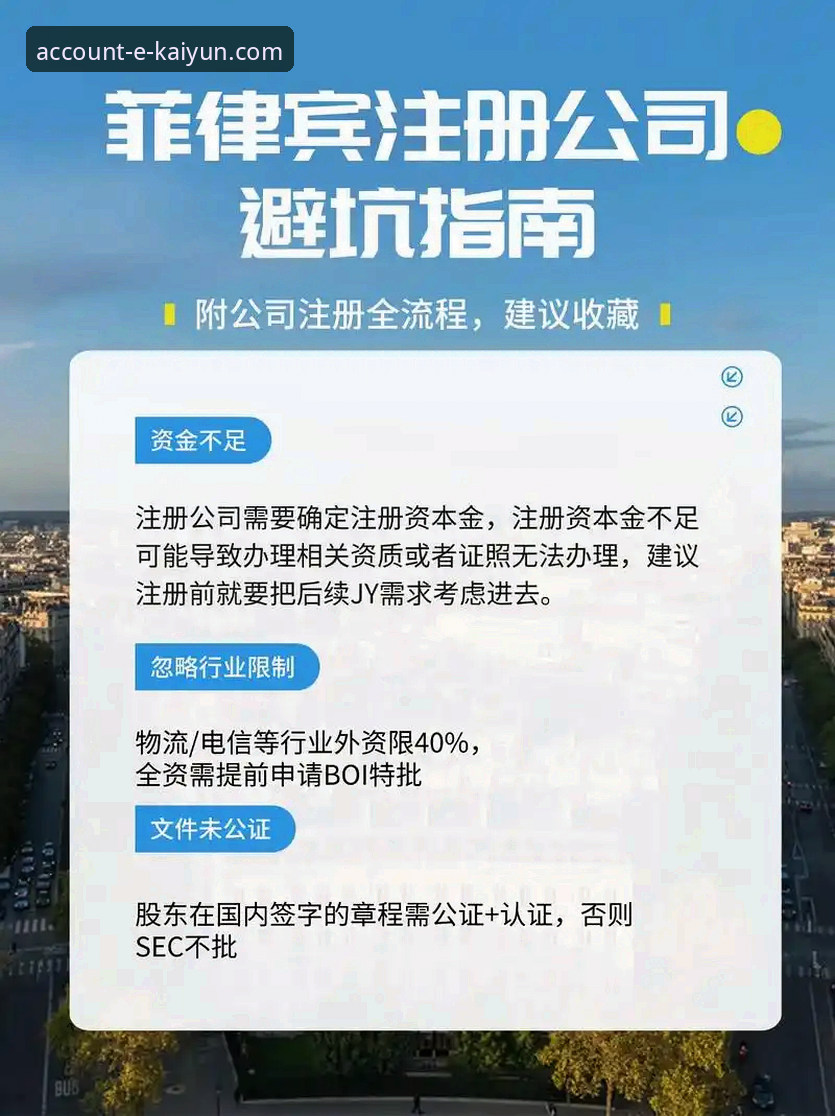 开云体育下载链接 vs 第三方渠道：哪个更安全？官方开户平台深度对比