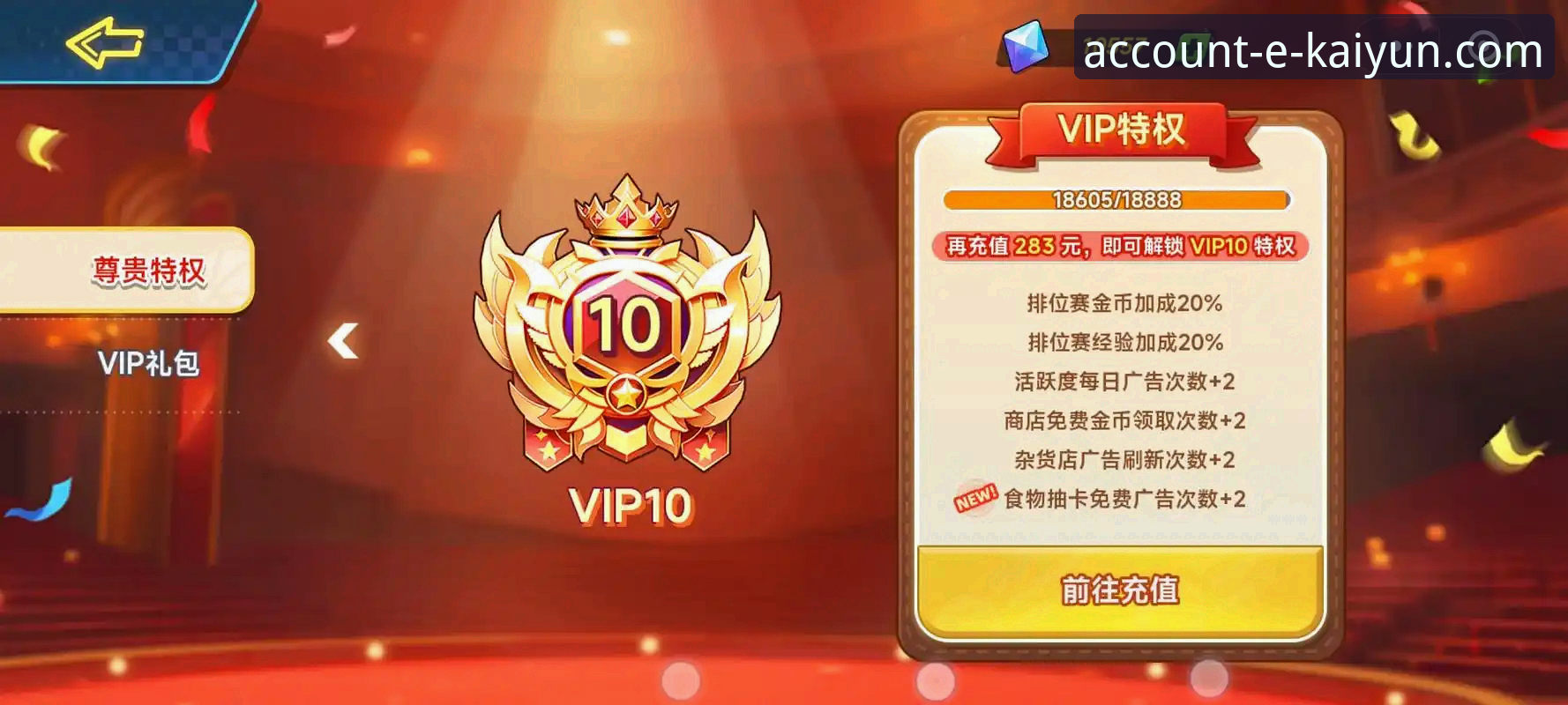 开云体育VIP特权安装失败深度评测：v2.1.0版本下的问题解析与创新突破