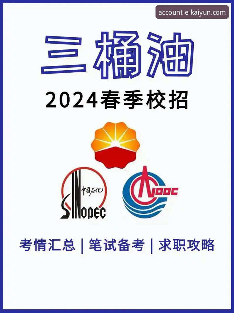 开云体育最新活动哪个好？2024年优惠活动全面解析与实操评测